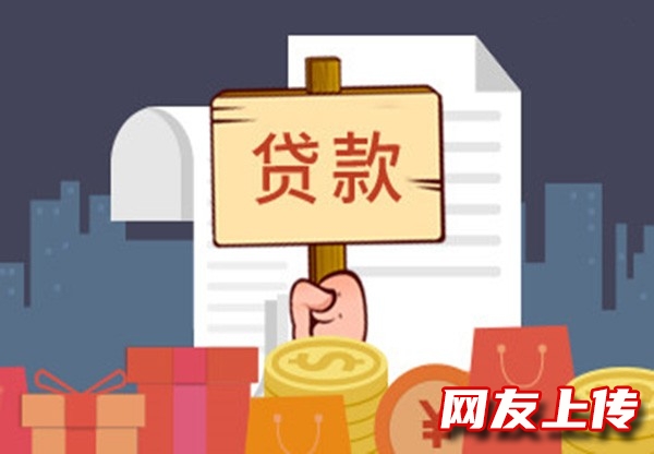 日照私人贷款-岚山个人商业贷款服务专线