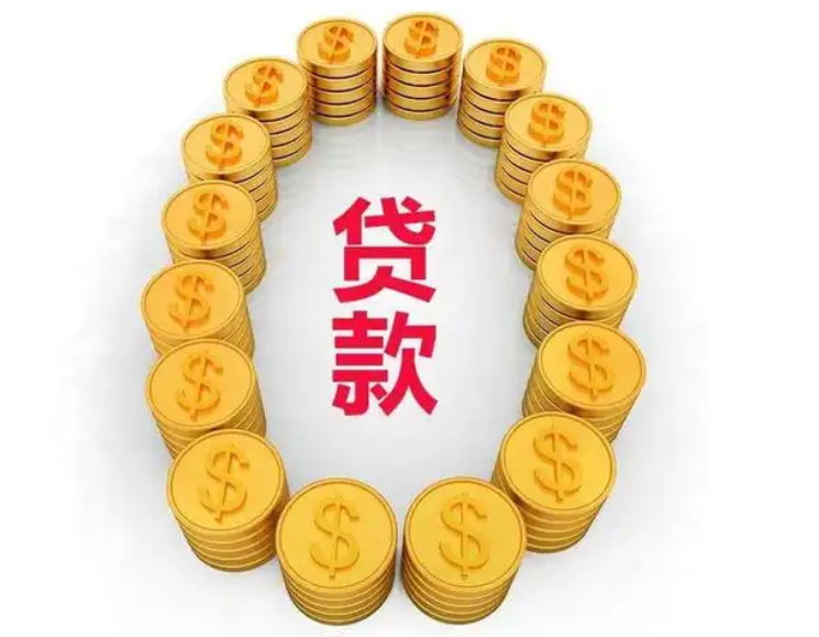 滁州私人应急短借，滁州定远本地人急用钱贷款